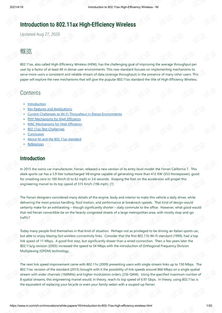 Introduction to 802.11ax High-Efficiency Wireless - NI.pdf