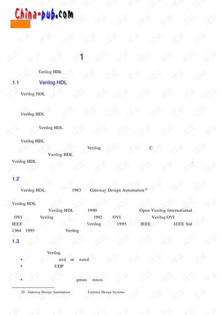 Verilog教程