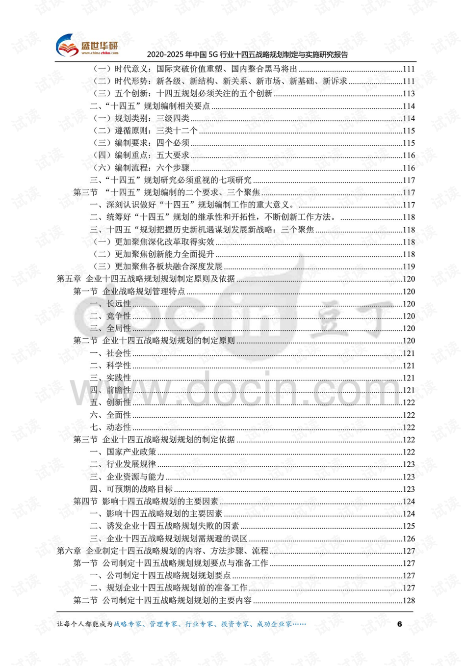 0005-eaf7c284ac1f6199881ce6f0059be7ba_preview.png