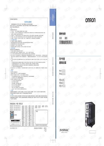 sdnb-cn5-714d_fh_fz5.pdf