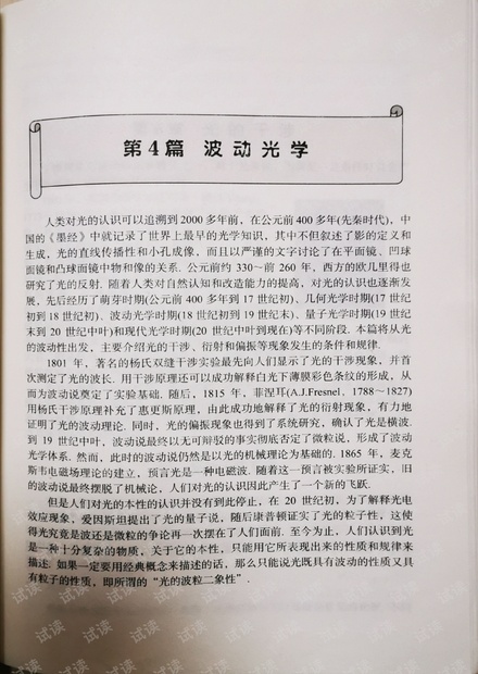 快递物流行业系列研究笔记之三:商务件市场空间有多大?-20191108-安信证券-10页.pdf