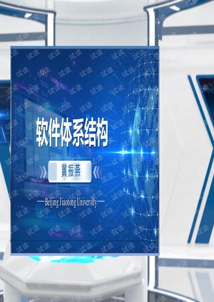 6开放封闭原则-MOOC课程内容.pdf