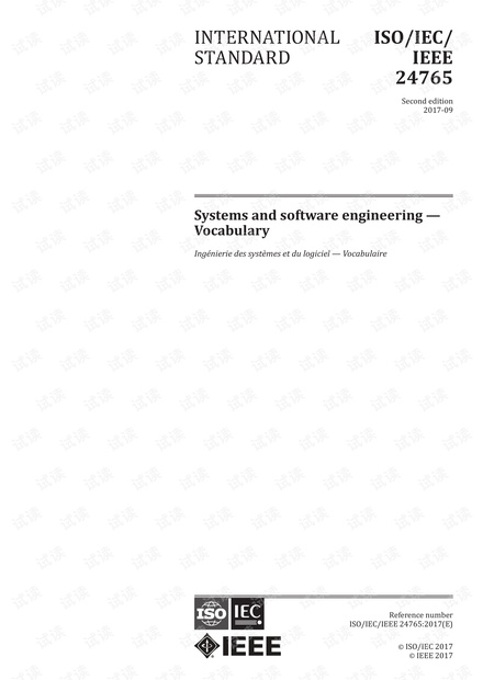 ISO/ IEC/IEEE 24765:2017 系统和软件工程 - 词汇 - 完整英文电子版(536页)