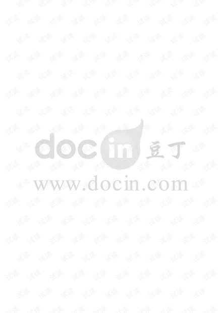 2017-2022年潜水行业市场研究及发展前景预测报告.pdf
