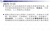 北邮 概率论与随机过程课件