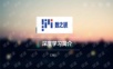 Deep learning深度学习发展历程ppt