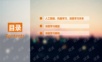 Deep learning深度学习发展历程ppt