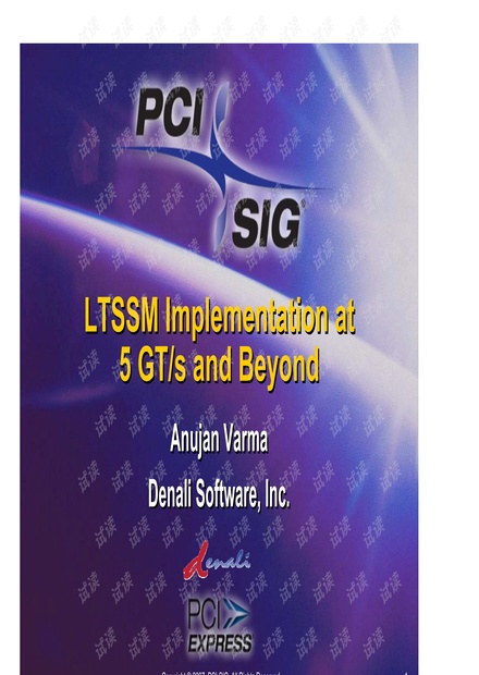 LTSSM Implementation at 5GTs and Beyond