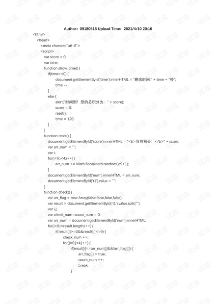 24点改版.pdf