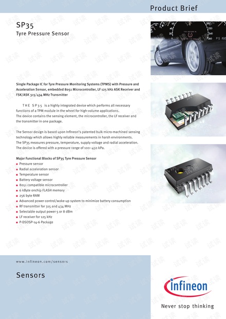 SP35数据手册说明.pdf