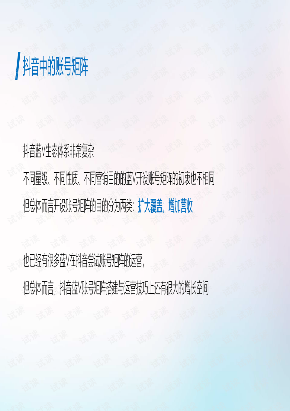 0004-03035d85bace835511960bd15917e09c_preview.png