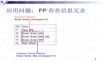 Frequent Close Pattern Mining.ppt