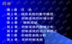 自动控制郑州航空工业管理学院全部.ppt