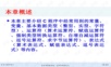 kj-第2章数据类型、运算符和表达式.ppt