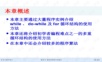 kj-第5章循环结构程序的设计.ppt