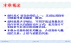 kj-第9章指针.ppt