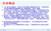 kj-第10章结构体和其他数据类型.ppt