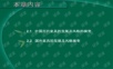 家具的发展及风格的演变PPT课件.ppt