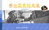 简历制作PPT课件.ppt