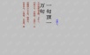 《一句顶一万句》PPT课件.ppt