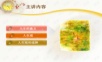 树立正确人生观(课件).ppt