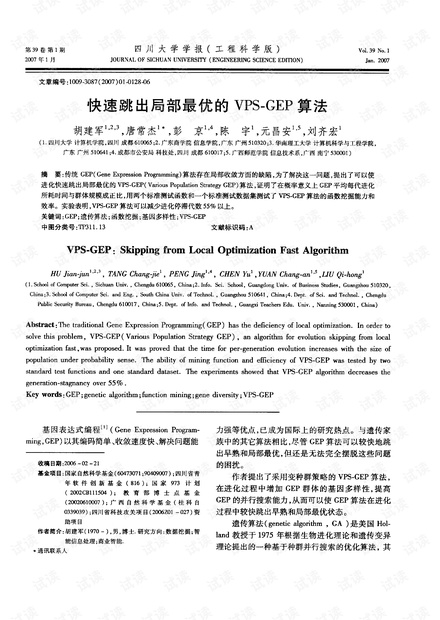 0001-ac5416fa903816e35091f364eac6ae85_thumbnail.jpeg