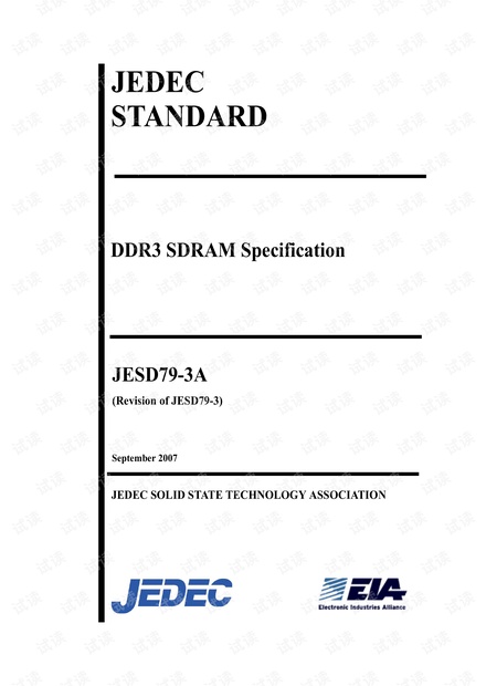 JESD79-3A-DDR3规范.pdf