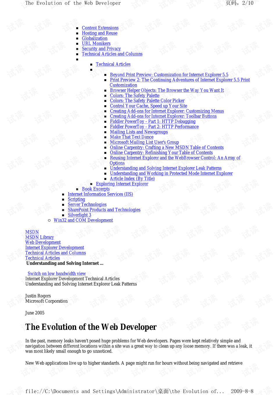 解决方法的英语怎么读 0002-385236ec8c6525fe543989eda83eb4d2_preview.png