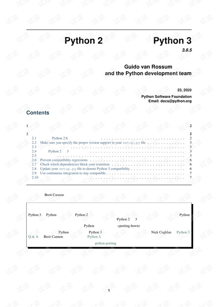 howto-pyporting.pdf