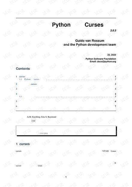 howto-curses.pdf