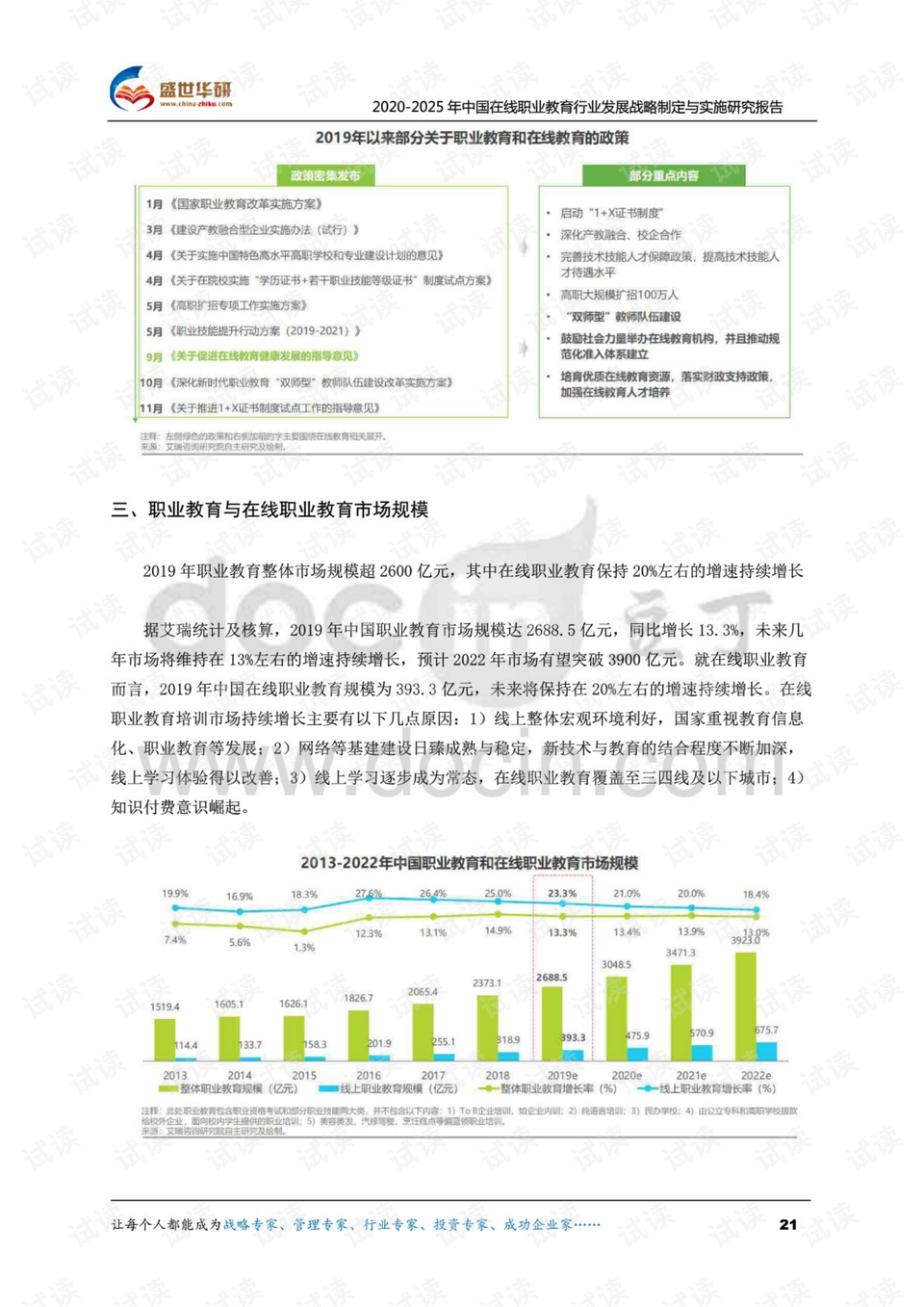 0020-eedc0e40cf1ff4a490eea65342d41567_preview.png
