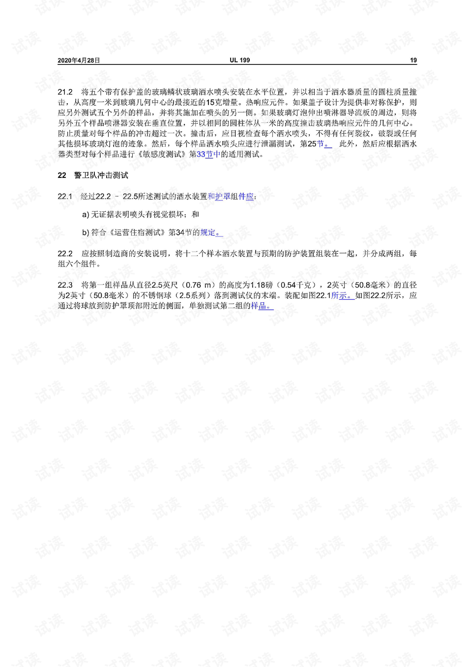 0018-462429221ea600a1ca8395da8c3e1fb5_preview.png