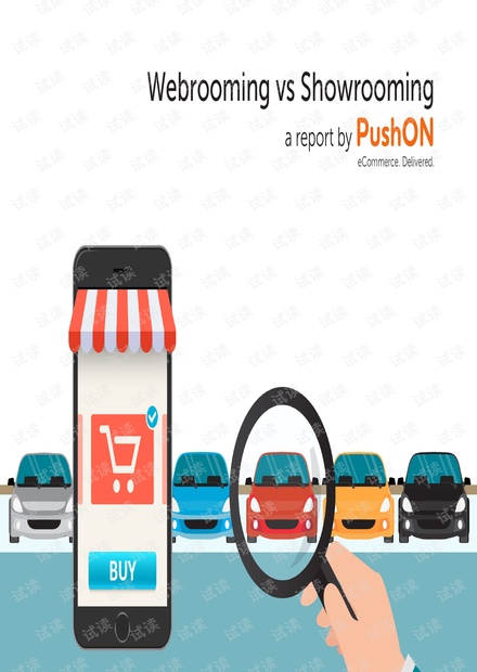 PushOn-反展厅现象和展厅现象(英文)-2018.9-15页.pdf