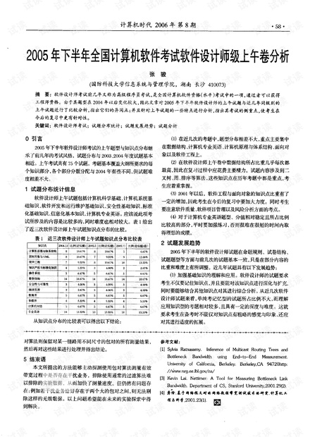 0001-dcaeed6de25a0c9c94cfde4096267daf_thumbnail.jpeg