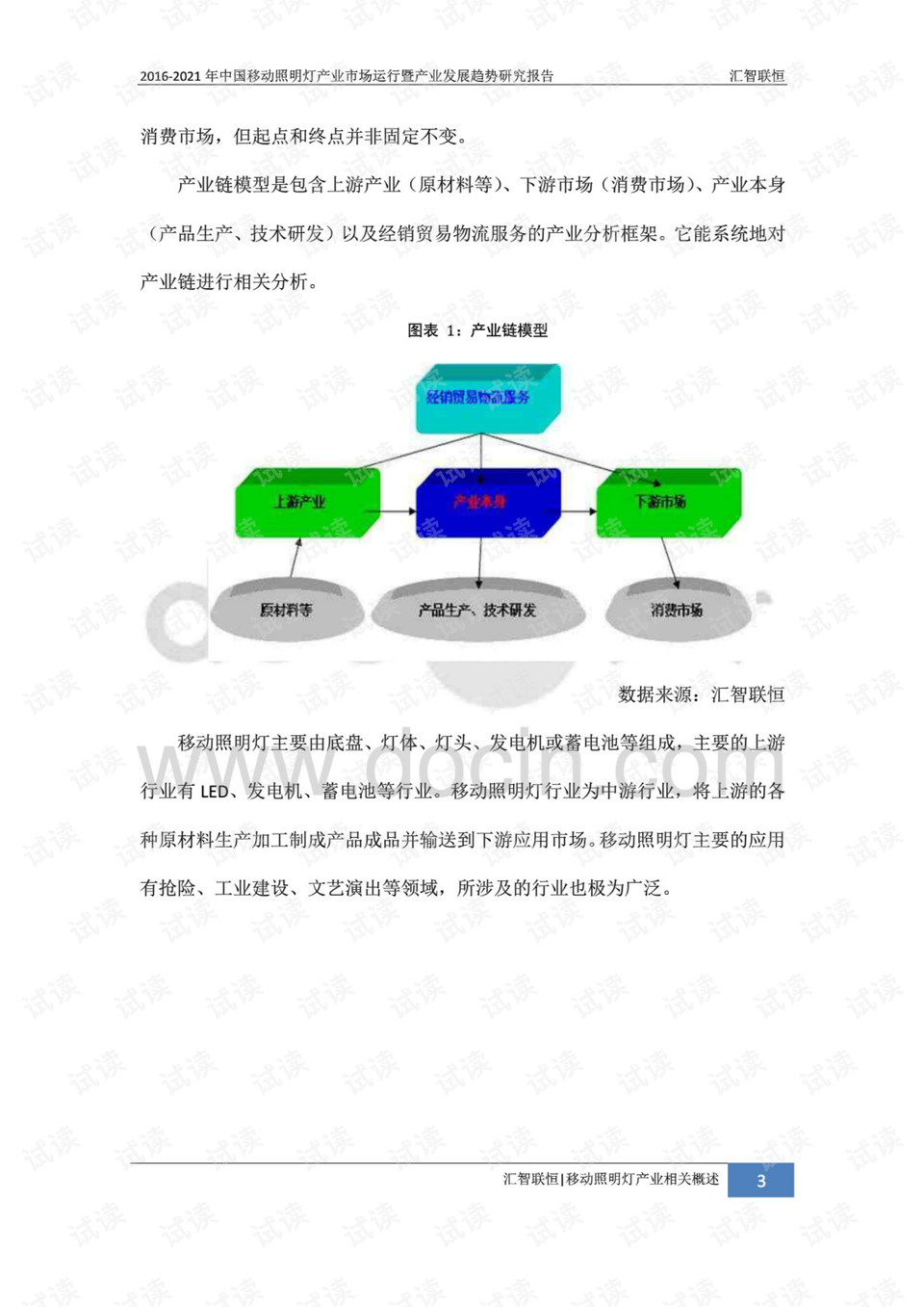 0017-967c8d613d3becbe84b81eb42811cadf_preview.png