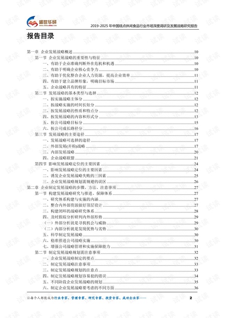 0001-28393acb366e75ffeeb6c2760b671b6e_thumbnail.jpeg