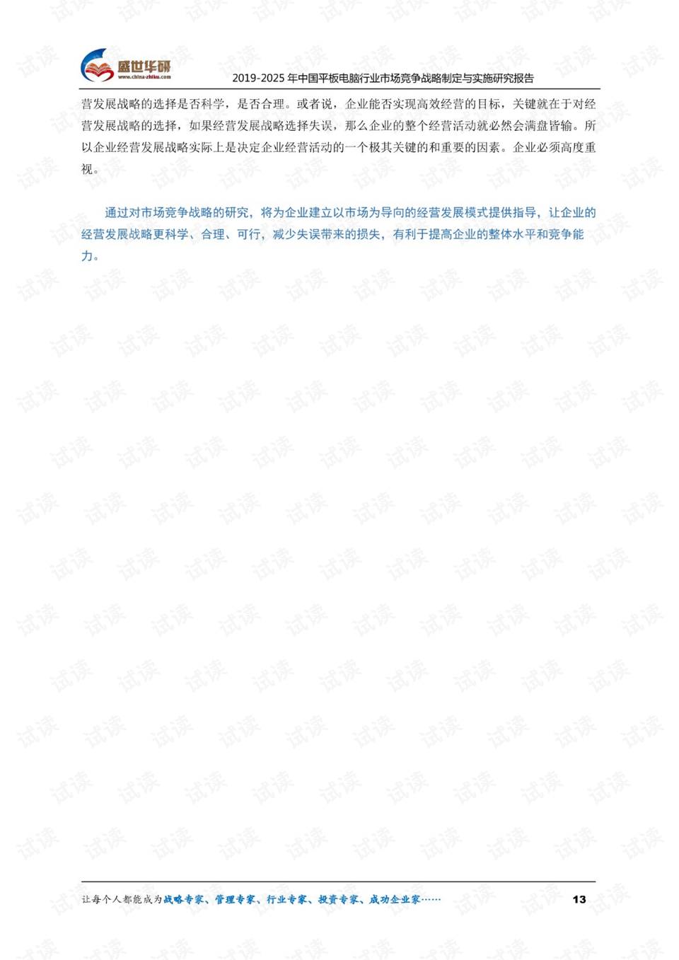 0012-197c30d1a310bf3c0864ae8647ae4e00_preview.png