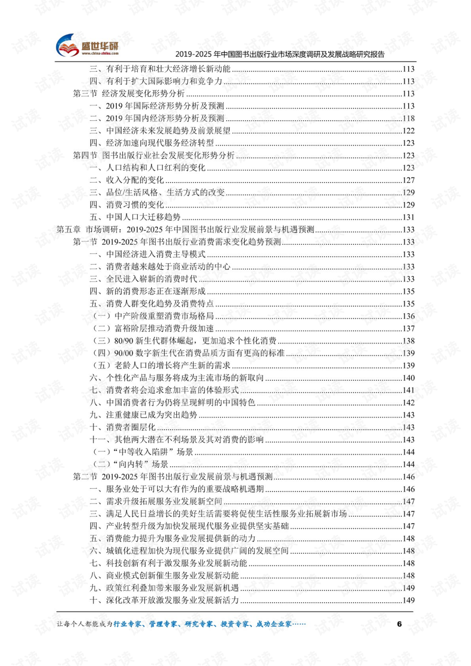 老黄历正版2025书 0005-4022c2bb475bf5753b8c68554e1e49fd_preview.png