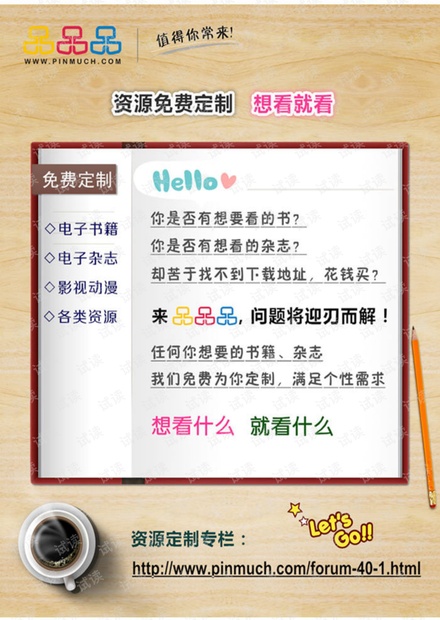 短线买入卖出的66个信号72--.pdf