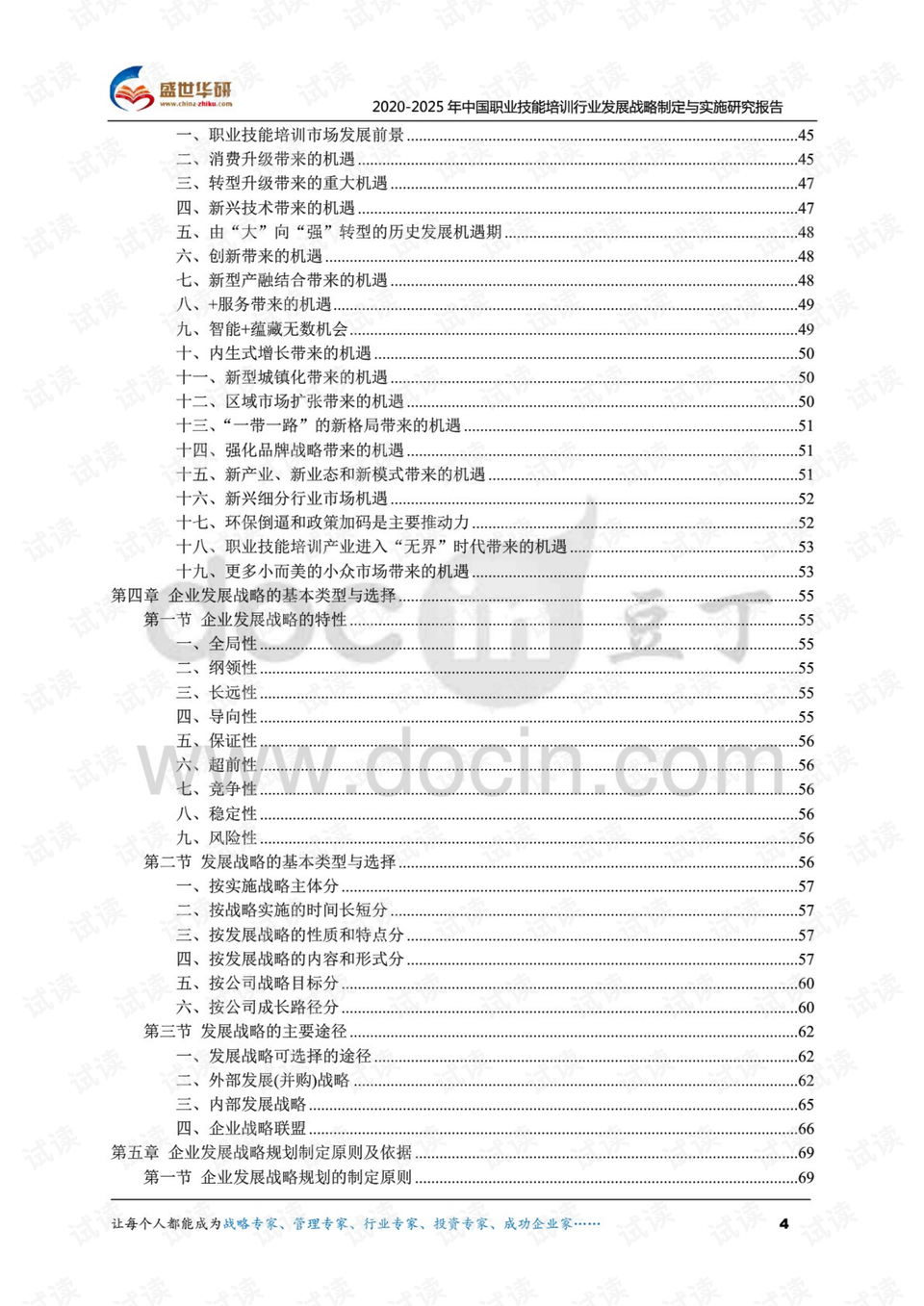 0003-1fc6147ef6f7cb9b1246ab63b07ffc2b_preview.png