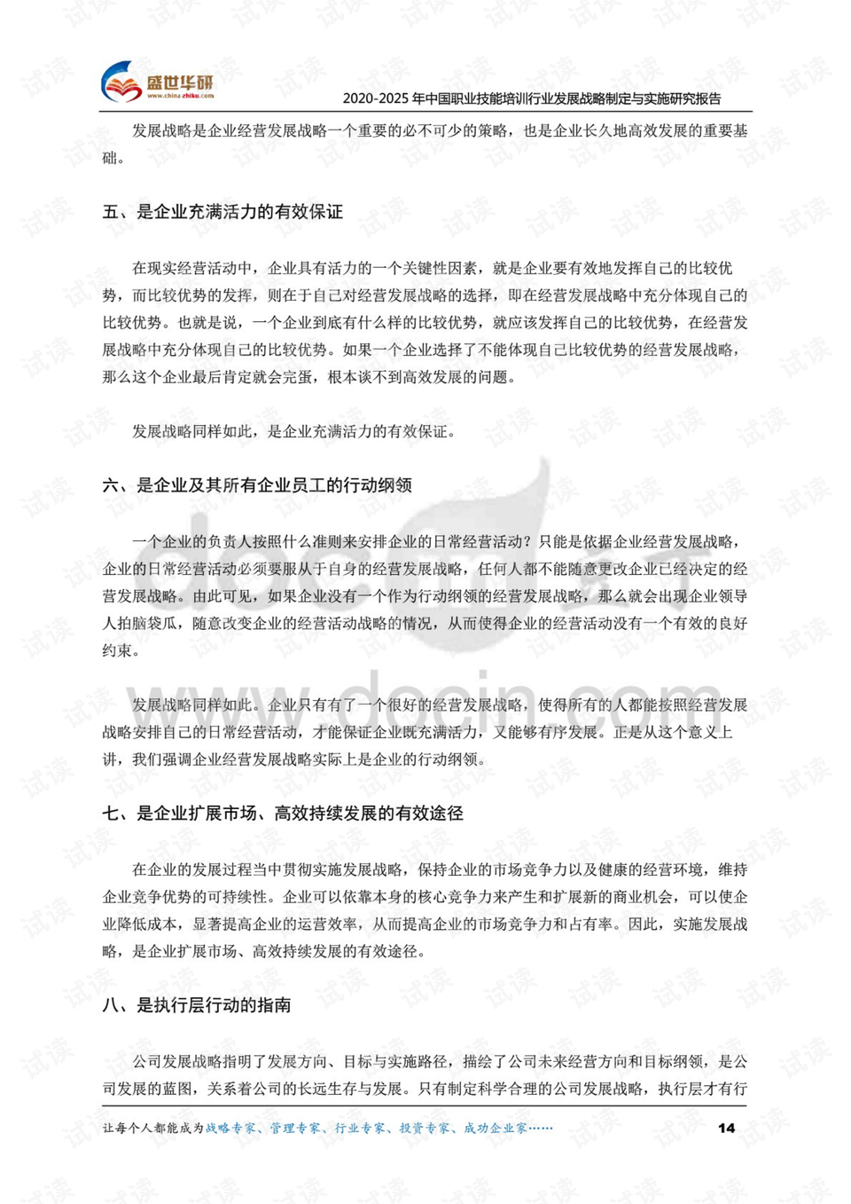 0013-7bcce4b416767f435bebc91c627f9fc7_preview.png