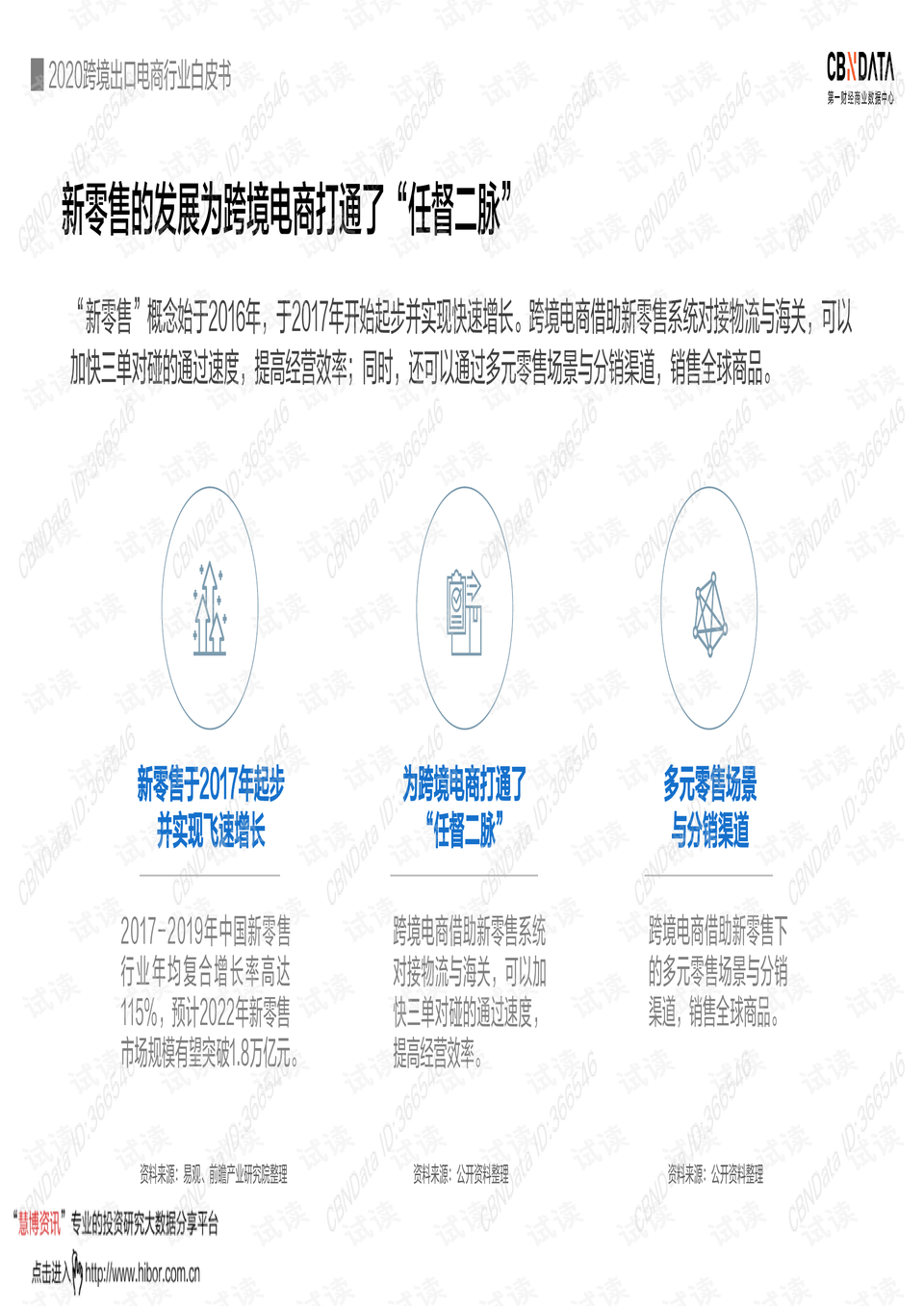 0006-08647489175dd448af769947968c0415_preview.png