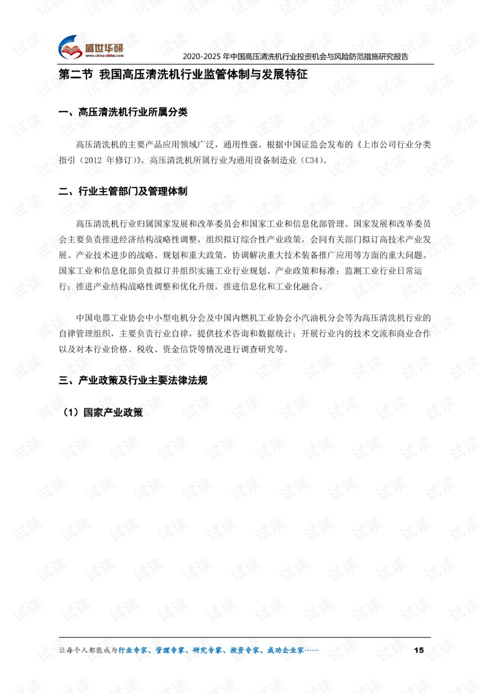 0014-1ba2734f3eefb000b82276e3d15174c4_preview.png