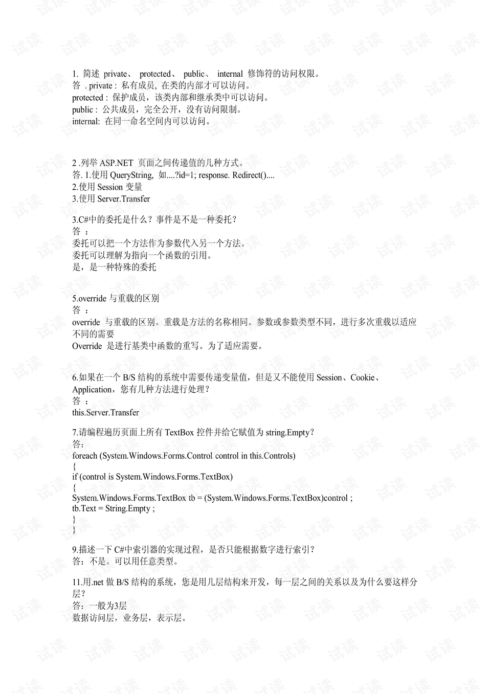 0001-3432e8093995eae8fc444ff25d6b105b_preview.png