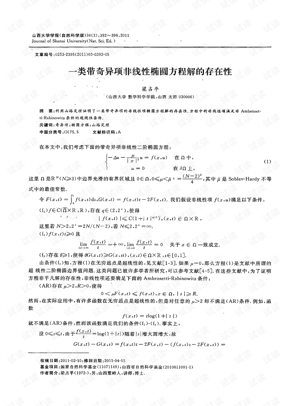 0001-1e25b4652659c7fc090d2670ecea4623_preview.png