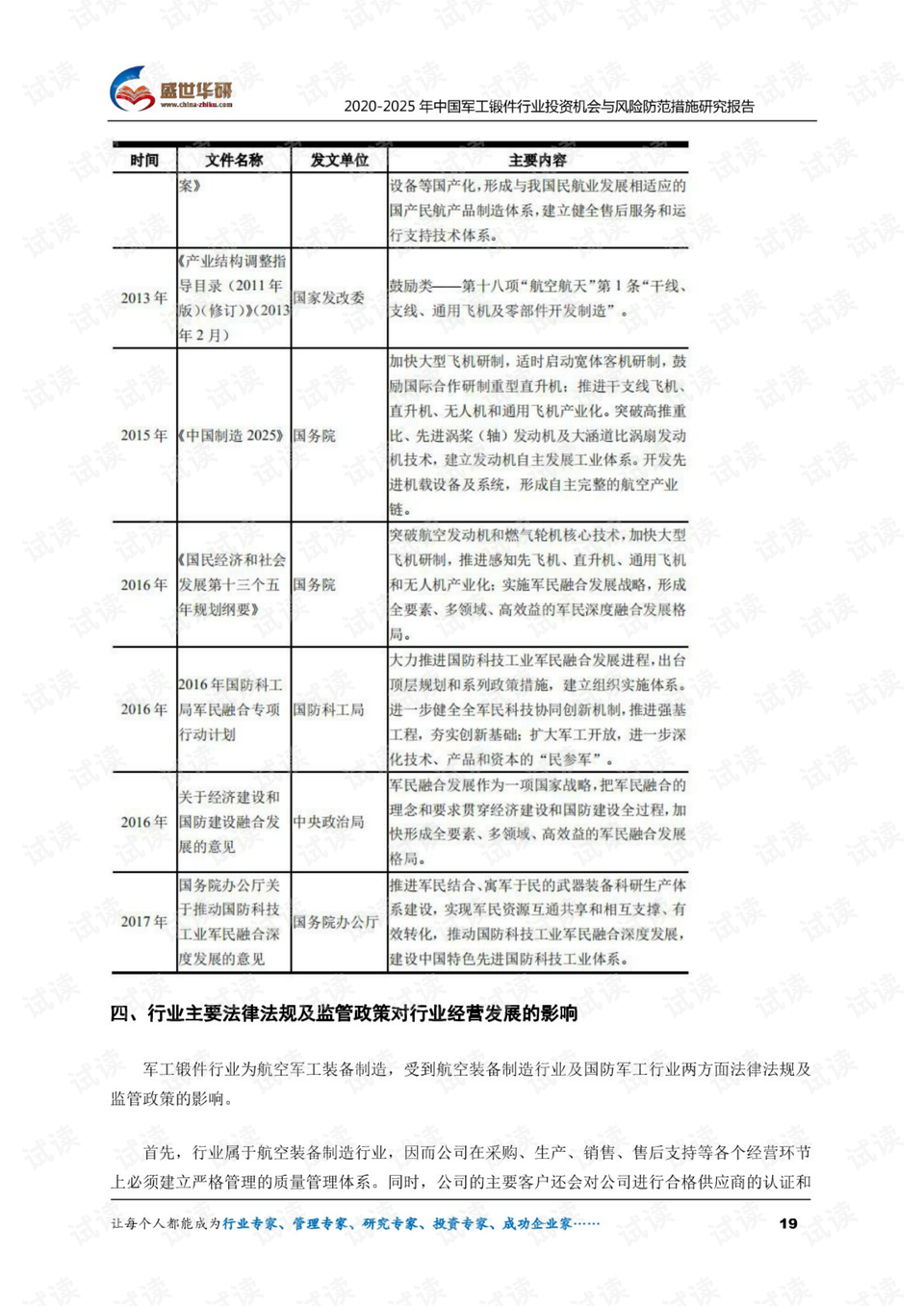 0018-a947ee7b8c3ea3b935e81a0fac1e5a44_preview.png