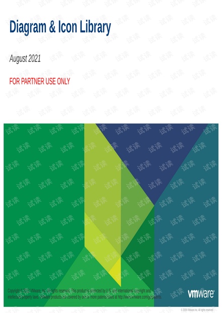 2021最新版VMware图标素材.pptx资源-CSDN下载