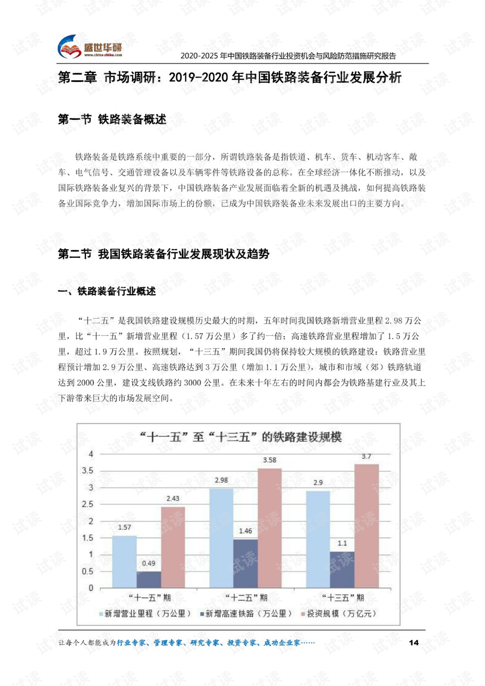 0013-d3fb2f096651eb91ed42c014135c9122_preview.png