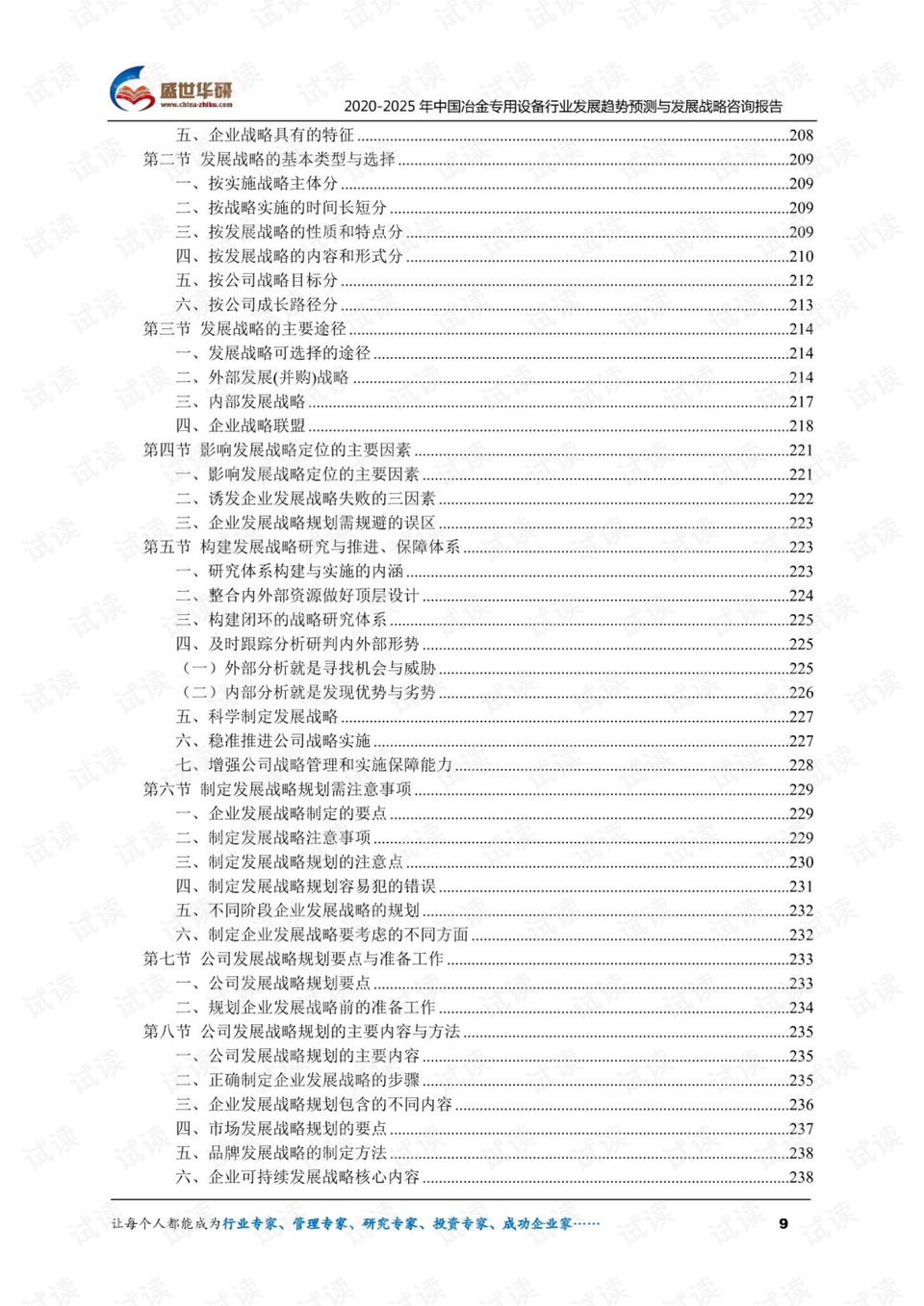 0008-e8dfa21ac175eb823418a85506aa42bd_preview.png