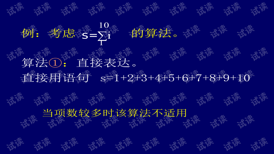 预览